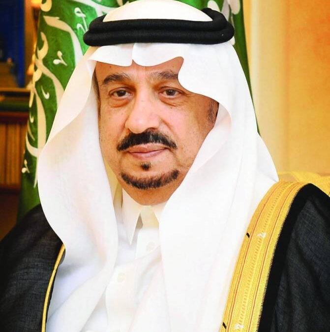 الناجحون في مسابقة أمير الرياض للعام 1441هـ