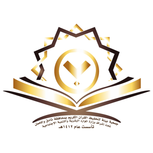 بينة